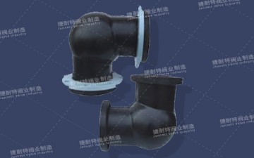 90°可曲挠橡胶接头