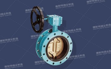 D341X法兰式软密封蝶阀