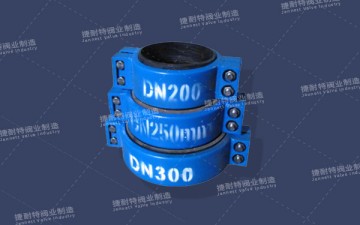 KRHD型卡箍式柔性接头