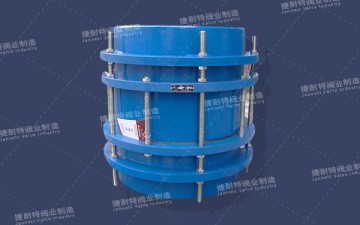 VSSJA-3(BY)型伸缩接头