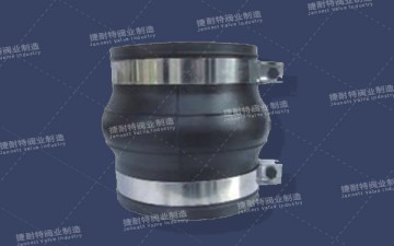 卡箍式可曲挠橡胶接头