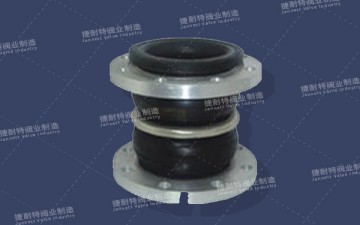 双球体橡胶接头