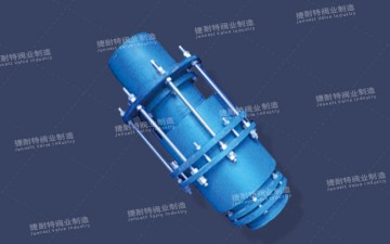 平衡式套筒补偿器