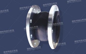 英标高压橡胶接头