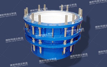 单法兰传力接头