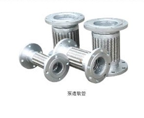 软管